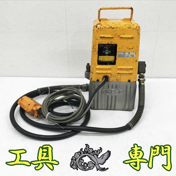 S7233 貨物輸送無料！大売り出し！【中古品】電動油圧式揚水機 小型電動遠隔操作式 イズミ R14E-F  電動物の具 揚水機【中古】