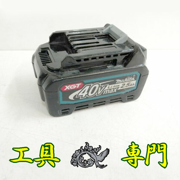 S0971 貨物輸送無料！切り詰め！【中古品】蓄電池 40V 2.5Ah マキタ BL4025  申し受ける出現率55回余分の物 手道具【中古】