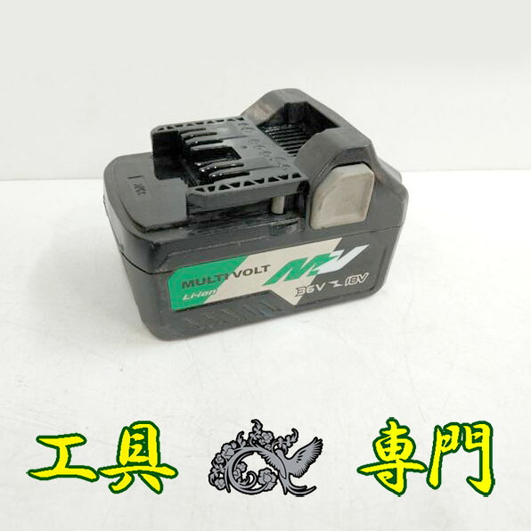 S1118 貨物輸送無料！【中古品】36V マルチボルトバッテリー ハイコーキ BSL36A18  余分の物 手道具【中古】