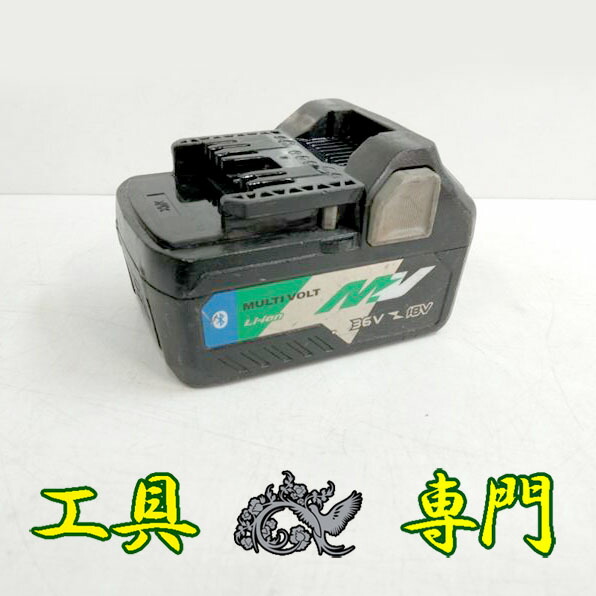 S1204 貨物輸送無料！【中古品】36V マルチボルトバッテリー ハイコーキ BSL36A18B  余分の物 手道具 【中古】