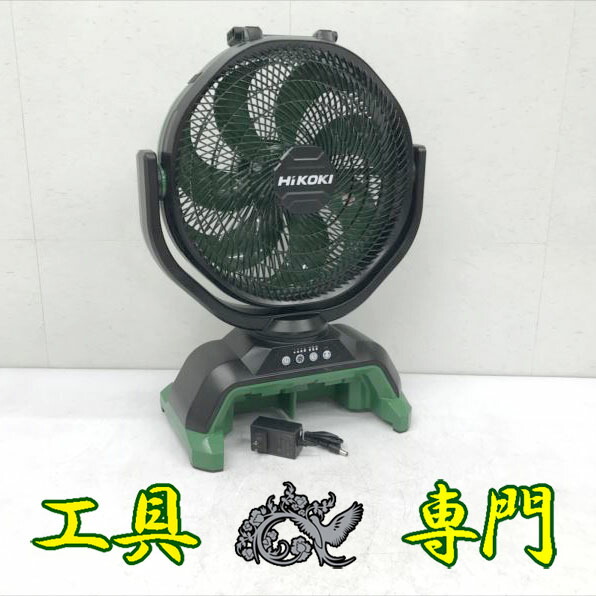 楽天市場】ΦΦ【中古】HiKOKI ハイコーキ コードレスファン 14.4V