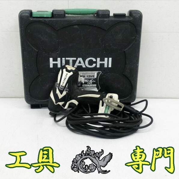 S5333 送料無料！オーバーホール済！【中古品】100V インパクトドライバー 日立工機 WH12VE 電動工具 締付【中古】