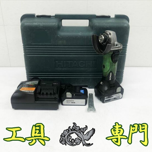 S5376 貨物輸送無料！【中古品】100粍 コードレスディスクグラインダ 日立工機 G18DSL  申し受ける手道具 節する【中古】