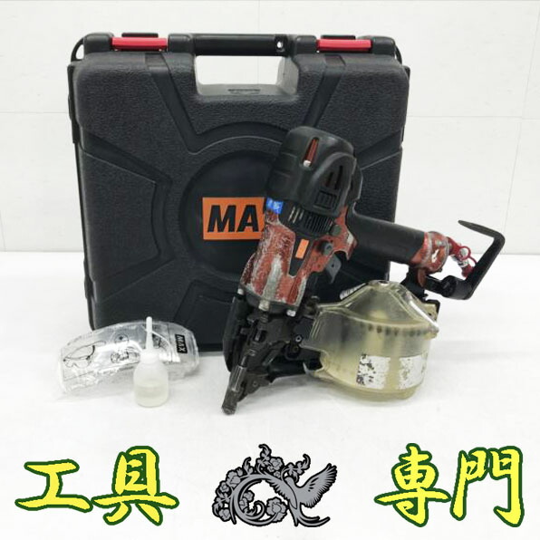 S5448 貨物輸送無料！大売り出し！【中古品】高圧 65粍 釘打ち機 MAX HN-65N3(D)  大気圏手道具 打込み【中古】