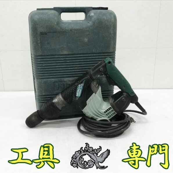 S5450 送料無料！セール！【中古品】電動ハンマ 日立工機 H41SA2  電動工具 穴あけ【中古】