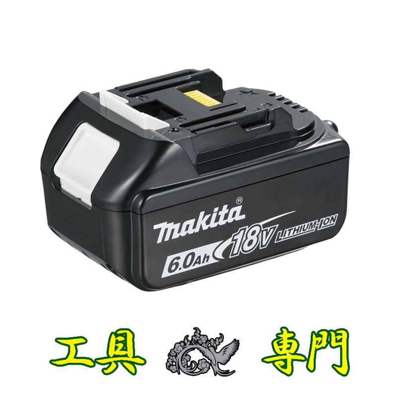 S5639 貨物輸送無料！【未当て嵌める品】18V6.0Ah乾電池 マキタ A-60470  BL1860B（5個入り口・入口）余分の物 物の具 眼球商いもの
