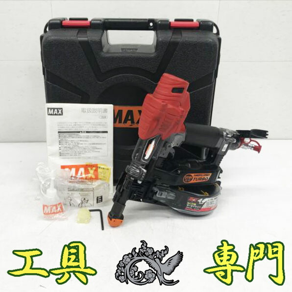 S5677 貨物輸送無料！【中古品】高圧 41粍 螺旋釘打ち機 MAX HV-R41G4  エア湖手道具 打込み【中古】