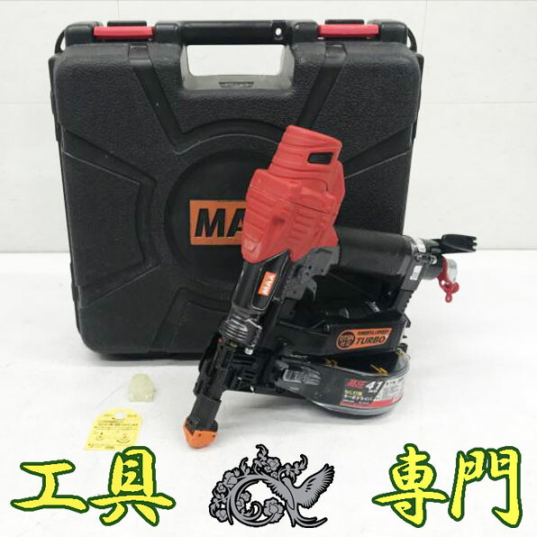 S5682 貨物輸送無料！【中古品】高圧 41粍 螺旋釘打ち機 MAX HV-R41G4  エア湖手道具 打込み【中古】