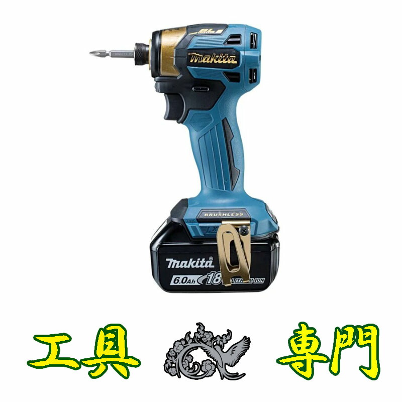 S6694 ●送料無料!【未使用】18V インパクトドライバー マキタ TD173DGXPB 限定モデル充電工具 締付
