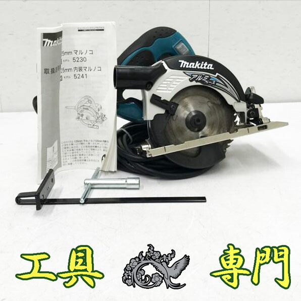 S8053 送料無料！【美品】125mm マルノコ マキタ 5230 電動工具 切断【中古】｜Ｒ-１ 9,877円