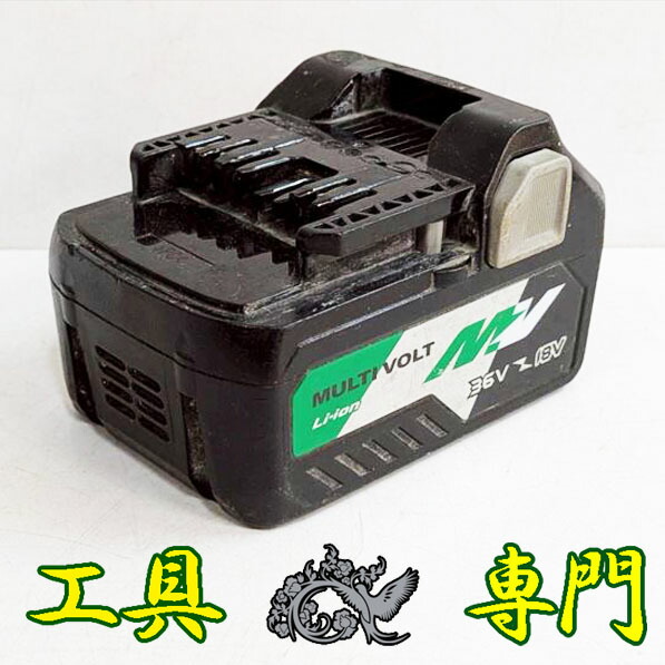 S2071 貨物輸送無料！【中古品】36Vマルチボルトバッテリー ハイコーキ BSL36A18  余分の物 手道具【中古】