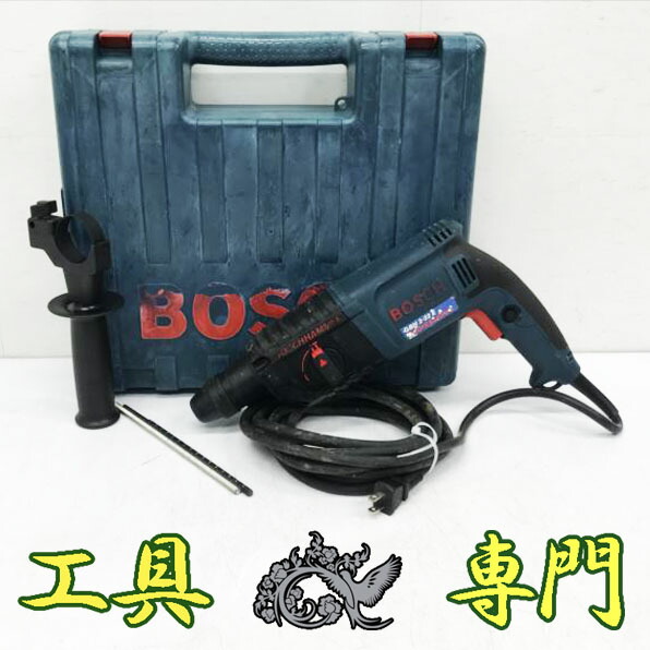 S2908 送料無料！セール！値下げ！【中古品】22mm ハンマドリル ボッシュ GBH2-22E 電動工具 穴あけ【中古】