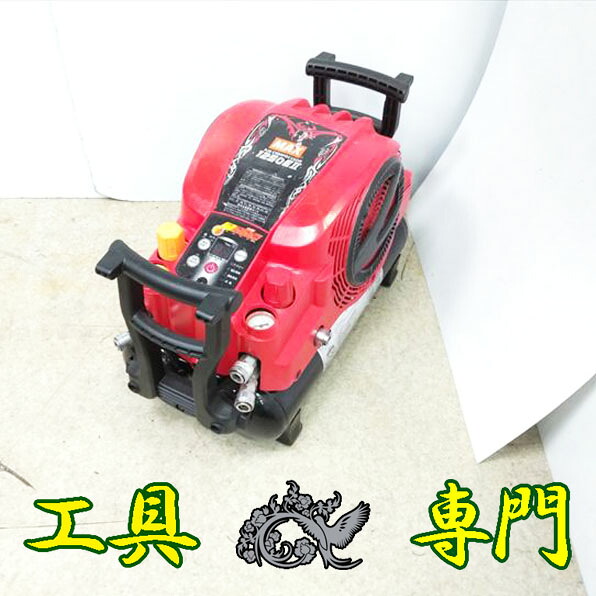 S4761 貨物輸送無料！大売り出し！【中古品】45空圧 11L エアコンプレッ MAX AK-HL1250E2  エア湖物の具 コンプ【中古】