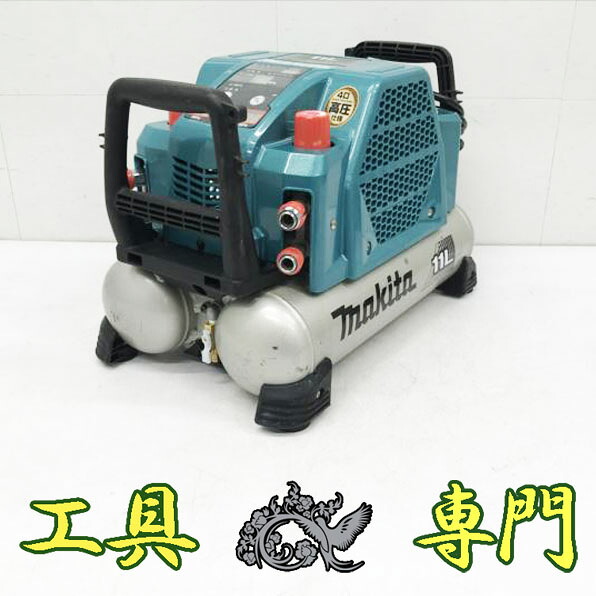 楽天市場】S4768 送料無料！【中古品】46気圧 11L 高圧エア 
