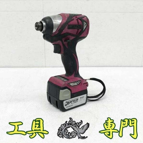 S4853 貨物輸送無料！大売り出し！検査と修理済！【中古品】14.4V差しひびき１番ウッド 日立工機 WH14DBAL  申し受ける手道具 締付【中古】