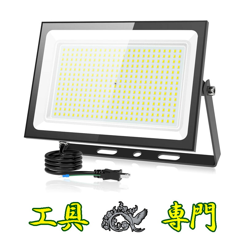 S5177 送料無料！【未使用品】LEDライト SUKITEN LED投光器 その他 工具