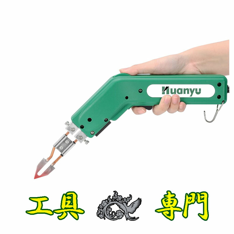 S5183 貨物輸送無料！【未当て嵌める品】罷めさせるスチロール裁断師 Huanyu GTX-39B  電動物の具 切りおとす DIY・工具-花・ガーデン・DIY-その他