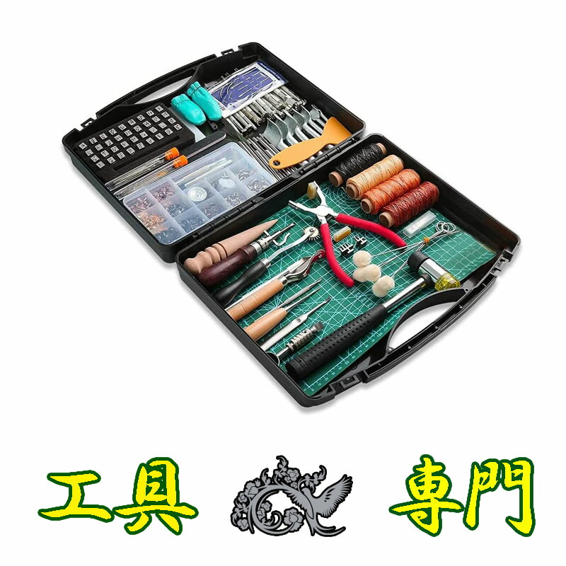 S5192 貨物輸送無料！【未当て嵌める品】なめし革手工芸品 RMTIME なめし革物の具273点手道具仕掛ける  手工具