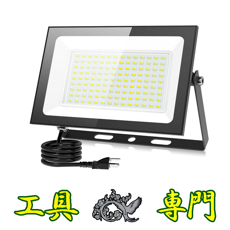 S5253 送料無料！【未使用品】 LED投光器 SUKITEN その他 工具