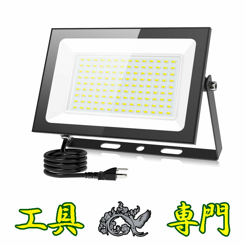 S5255 送料無料！【未使用品】 LED投光器 SUKITEN その他 工具