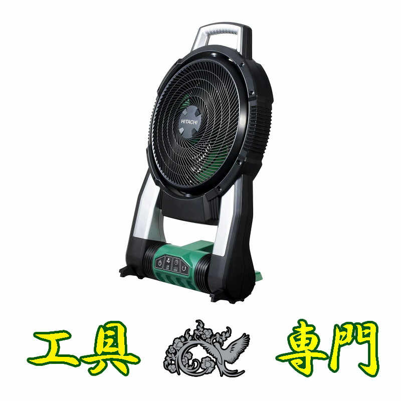 S5403 貨物輸送無料！【未当てはめる品】14.4V/18V コードレス愛読者 申し受ける愛読者 ハイコーキ UF18DSAL(NN)  申し受ける物の具