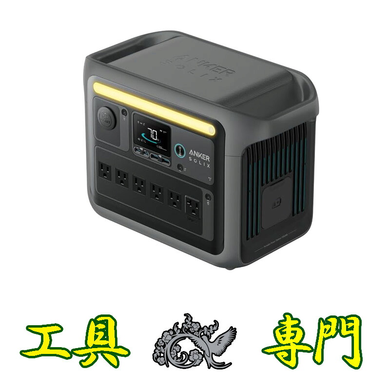 S7188 送料無料!【未使用品】ポータブル電源 アンカー SOLIX C1000 電動工具|R-1