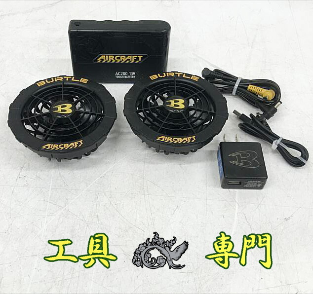 S7314 貨物輸送無料！【中古品】空調設備取り入れる蓄電池＆気違い仕掛ける 京セラ AC260  余分の物 手道具【中古】