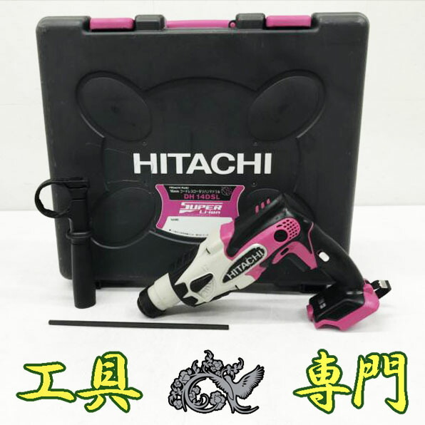 S7325 貨物輸送無料！【中古品】14.4V申し受けるハンマドリル 日立工機 DH14DSL  バッテリ申し受ける器別売申し受ける物の具 穴あけ【中古】