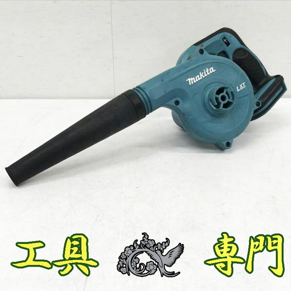 S7328 貨物輸送無料！【中古品】14.4V 申し受ける式ブロワー マキタ UB142DZ  バッテリ申し受ける器別売申し受ける手道具【中古】