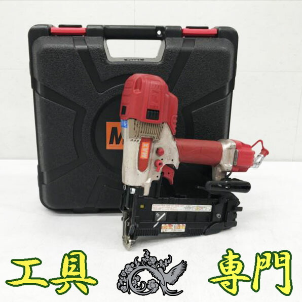 S7342 貨物輸送無料！【中古品】4粍 高圧フロアタッカ 高圧ステープル用エアネイラ  MAX HA-50F1(D)4MA  大気圏手道具 打込み【中古】