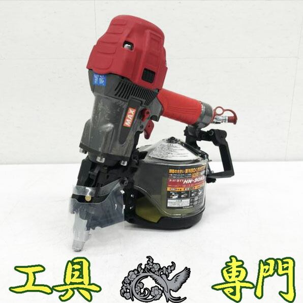 S7385 貨物輸送無料！【美品】高圧 90粍 釘打機  MAX HN-90N3  大気圏手道具 打込み【中古】
