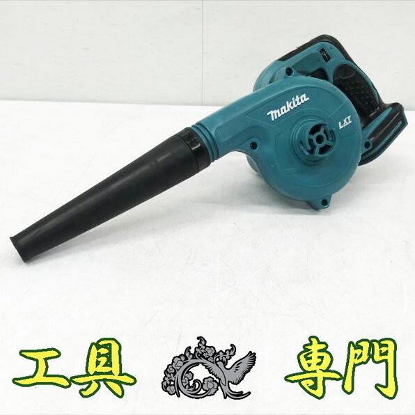 S7391 貨物輸送無料！【中古品】14.4V申し受けるブロワー マキタ UB142DZ  バッテリ申し受ける器別売申し受ける手道具【中古】