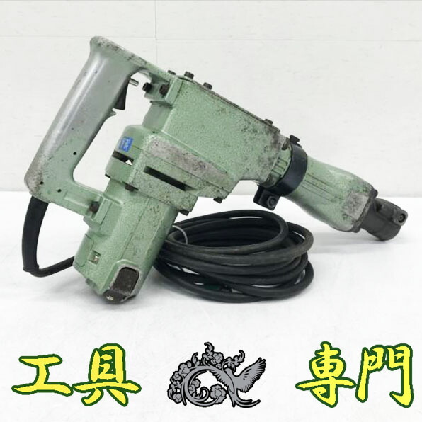 S7409 貨物輸送無料！【中古品】ハツリハンマ 日立工機 H50  電動物の具 穴あけ【中古】