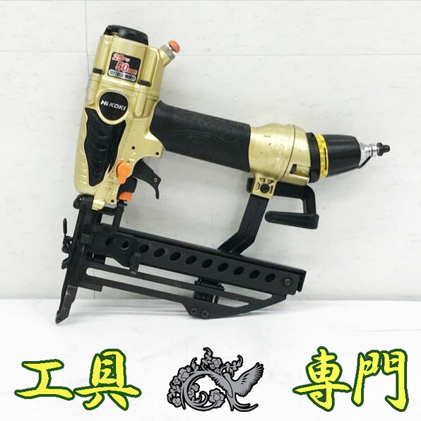S7435 貨物輸送無料！【中古品】高圧50粍フロアタッカー ハイコーキ N5004HMF  大気圏手道具 打込み【中古】