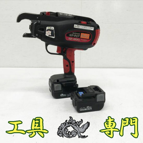 S7438 貨物輸送無料！大売り出し！【中古品】14.4V鉄筋一緒になる機 MAX RB-399A  申し受ける器なし申し受ける物の具【中古】