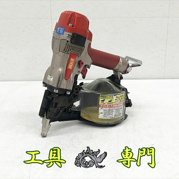 S7468 貨物輸送無料！【中古品】高圧65粍釘打ち機 MAX HN-65N1  大気圏手道具 打込み【中古】