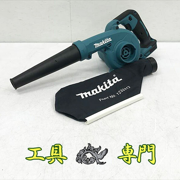 S7474 貨物輸送無料！【美品】18V申し受けるブロワー マキタ UB185DZ  バッテリ申し受ける器別売申し受ける手道具【中古】