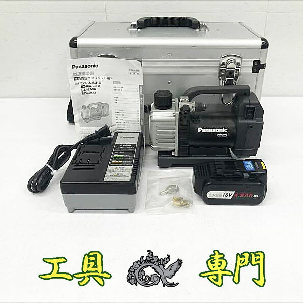 S7663 送料無料!【中古品】充電小型真空ポンプ パナソニック EZ46A3 充電工具【中古】|R-1