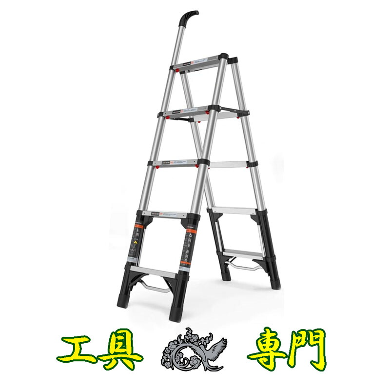 S7716 送料無料!【未使用品】 2m伸縮ハシゴ ADDER その他 工具|R-1
