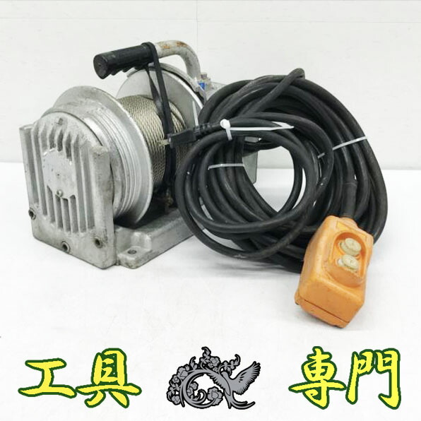 S7740 送料無料!【中古品】 電動ウィンチ ユニパー 150kgその他 工具【中古】|R-1