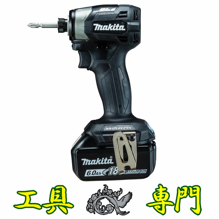 楽天市場】S0727 ○送料無料！【未使用品】18V 充電式インパクト
