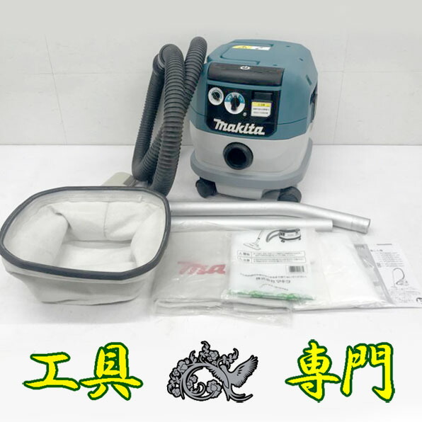 楽天市場】ΦΦ【中古】MAKITA マキタ 集塵機 ホース付き VC0840 ブルー
