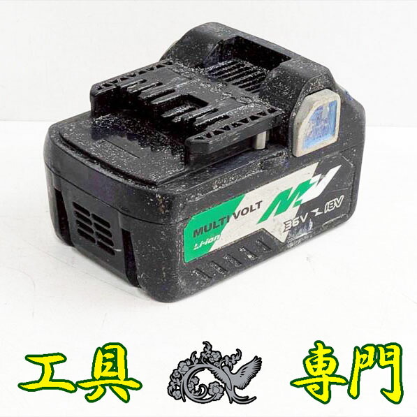 S3473 貨物輸送無料！【中古品】36Vマルチボルトバッテリー ハイコーキ BSL36A18  余分の物 手道具【中古】
