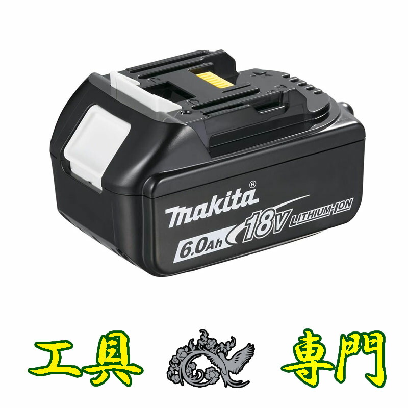 S3491 送料無料！【未使用品】18V6.0Ahバッテリー マキタ BL1860B その他 工具 11,168円