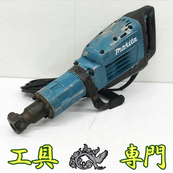 S3552 送料無料！セール！【中古品】電動ハンマ マキタ HM1317C 電動工具 穴あけ【中古】