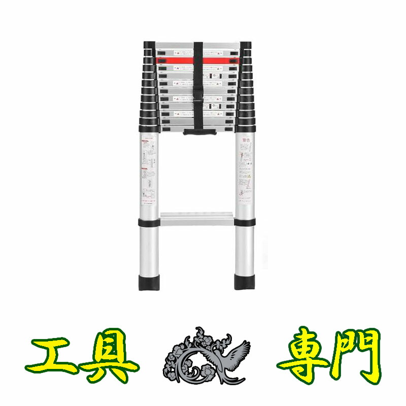 S3646 送料無料！【未使用品】5mアルミはしご BOWEITI 伸縮はしご 5m アルミ その他 工具｜Ｒ-１