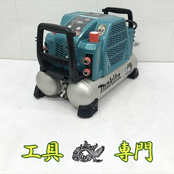 S5959 送料無料！【中古品】46気圧11L高圧コンプ マキタ AC462XLH エア工具 コンプ【中古】｜Ｒ-１