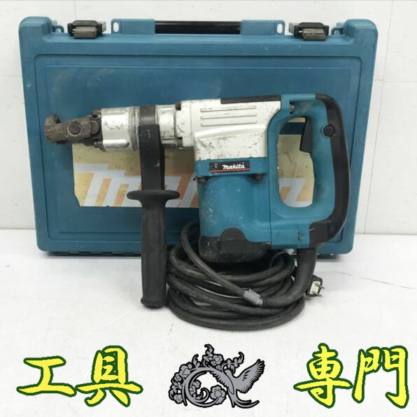 S6014 送料無料！セール！【中古品】電動ハンマ マキタ HM0830 C年製 電動工具 穴あけ【中古】
