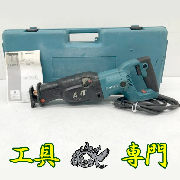 S6106 貨物輸送無料！大売り出し！【中古品】低振りまわす陰電子レシプロソー マキタ JR3070CT  電動手道具 切りおとす【中古】