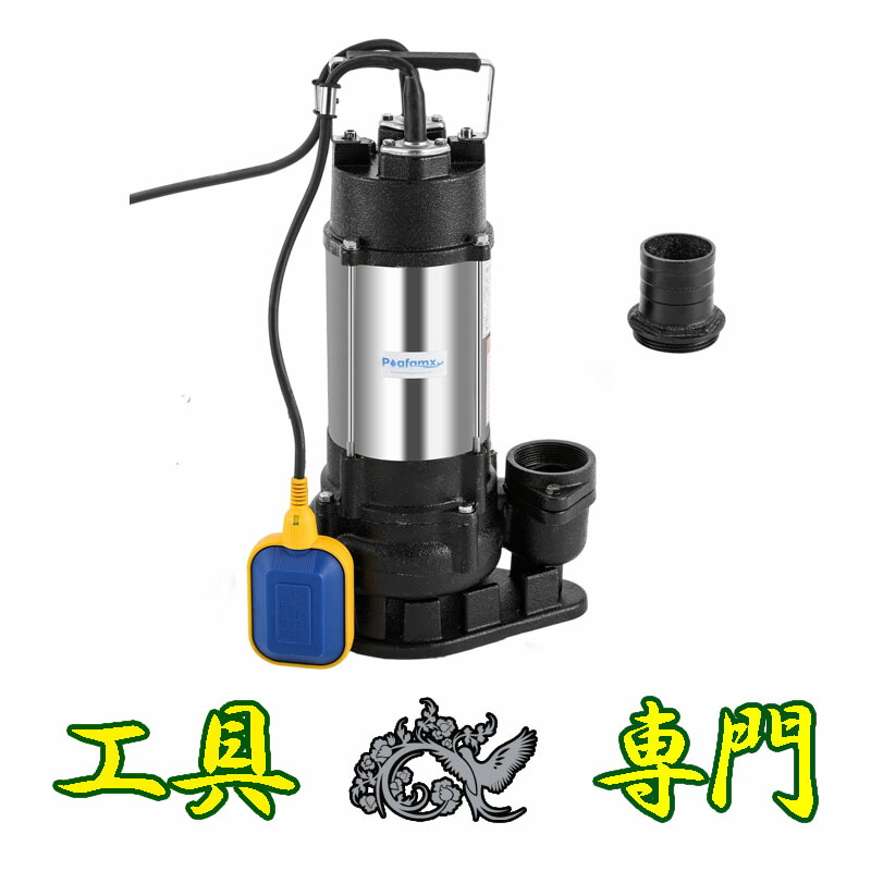 S6138 貨物輸送無料！【未当て嵌める品】  60サイクル 排液用水中揚水機 Poafamx  電動物の具